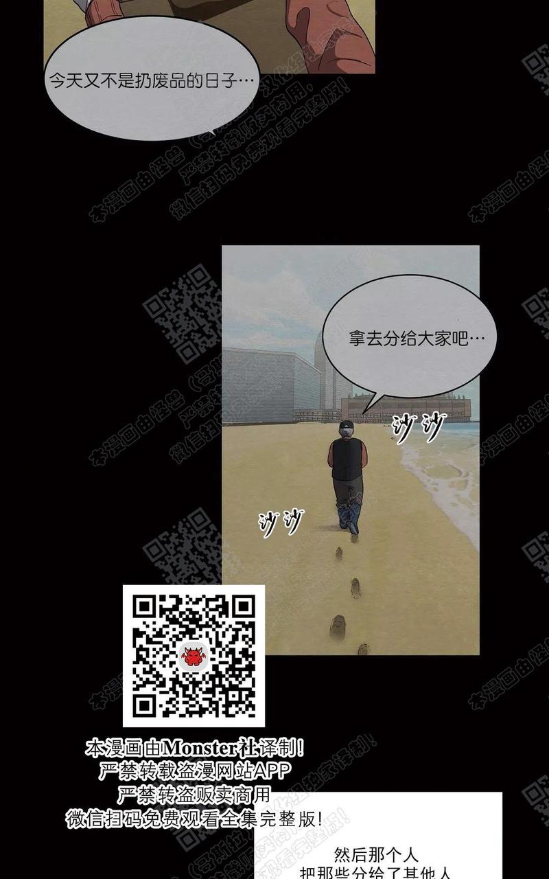 第39话4