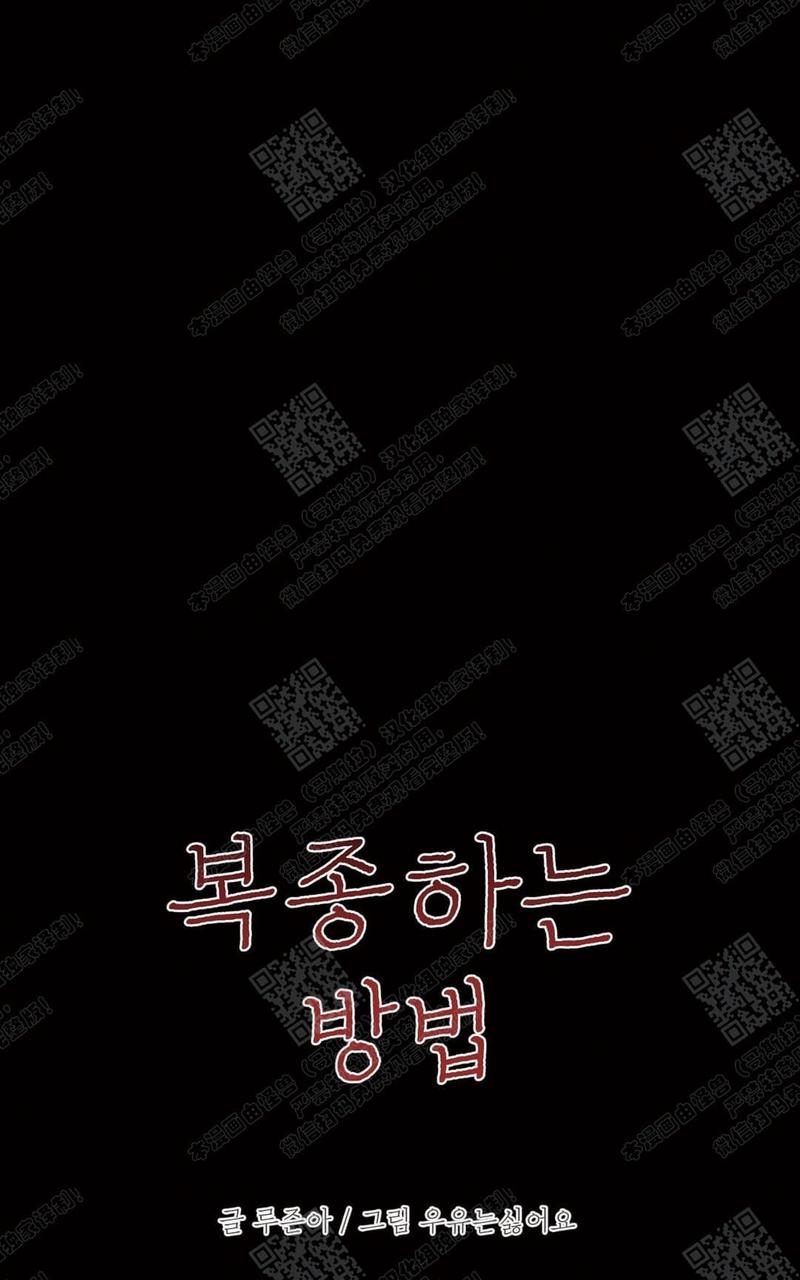 第27话2