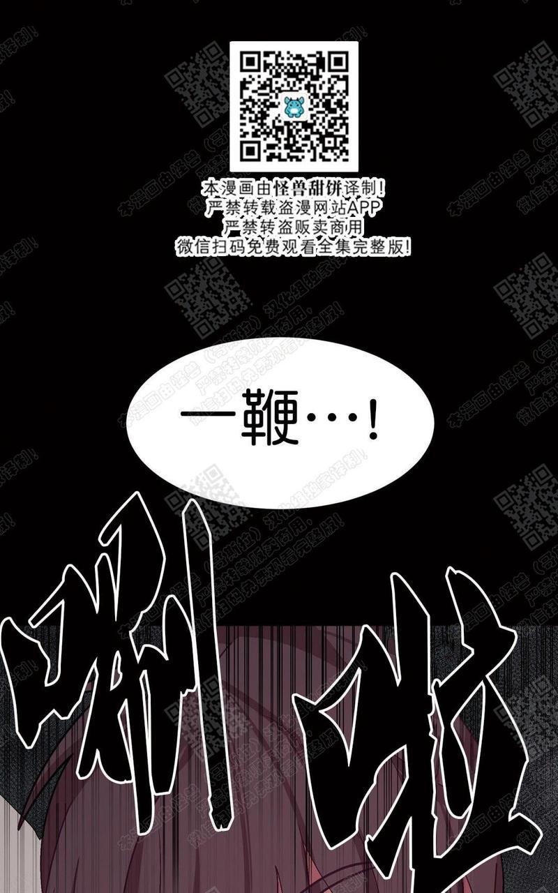 第20话4