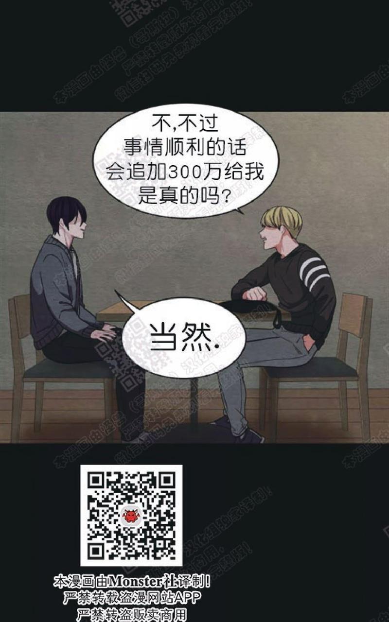 第42话番外30