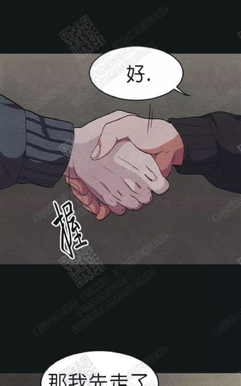 第42话番外32