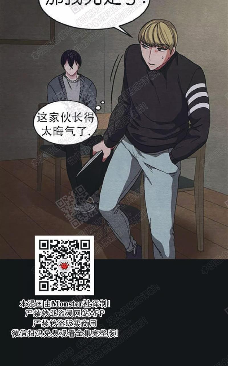 第42话番外33