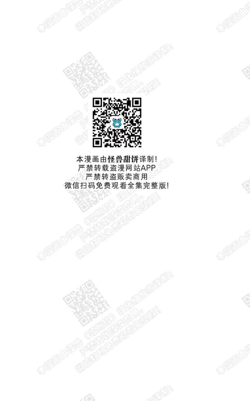 第24话4