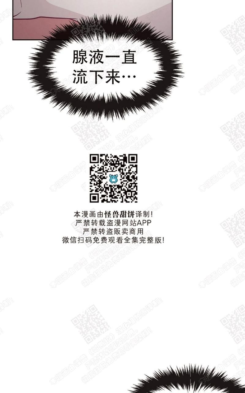 第17话3
