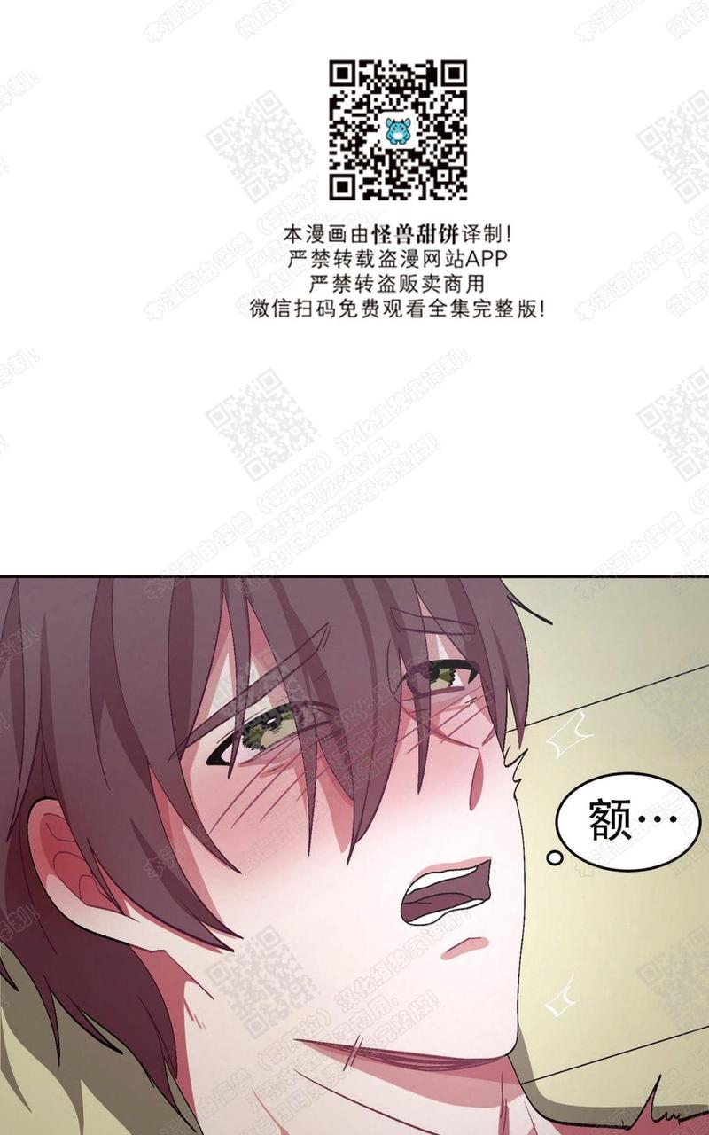第17话3