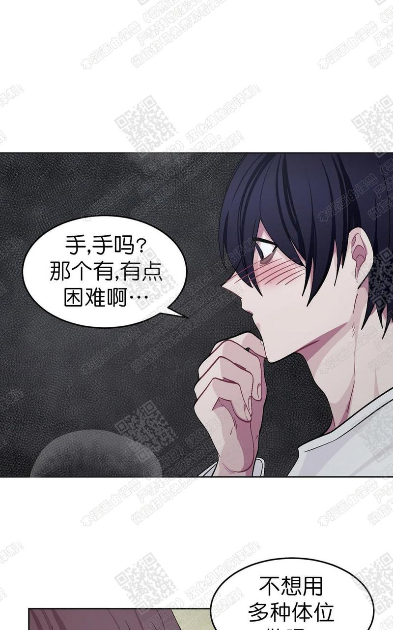 第18话4