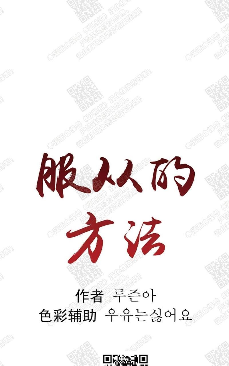 第18话0
