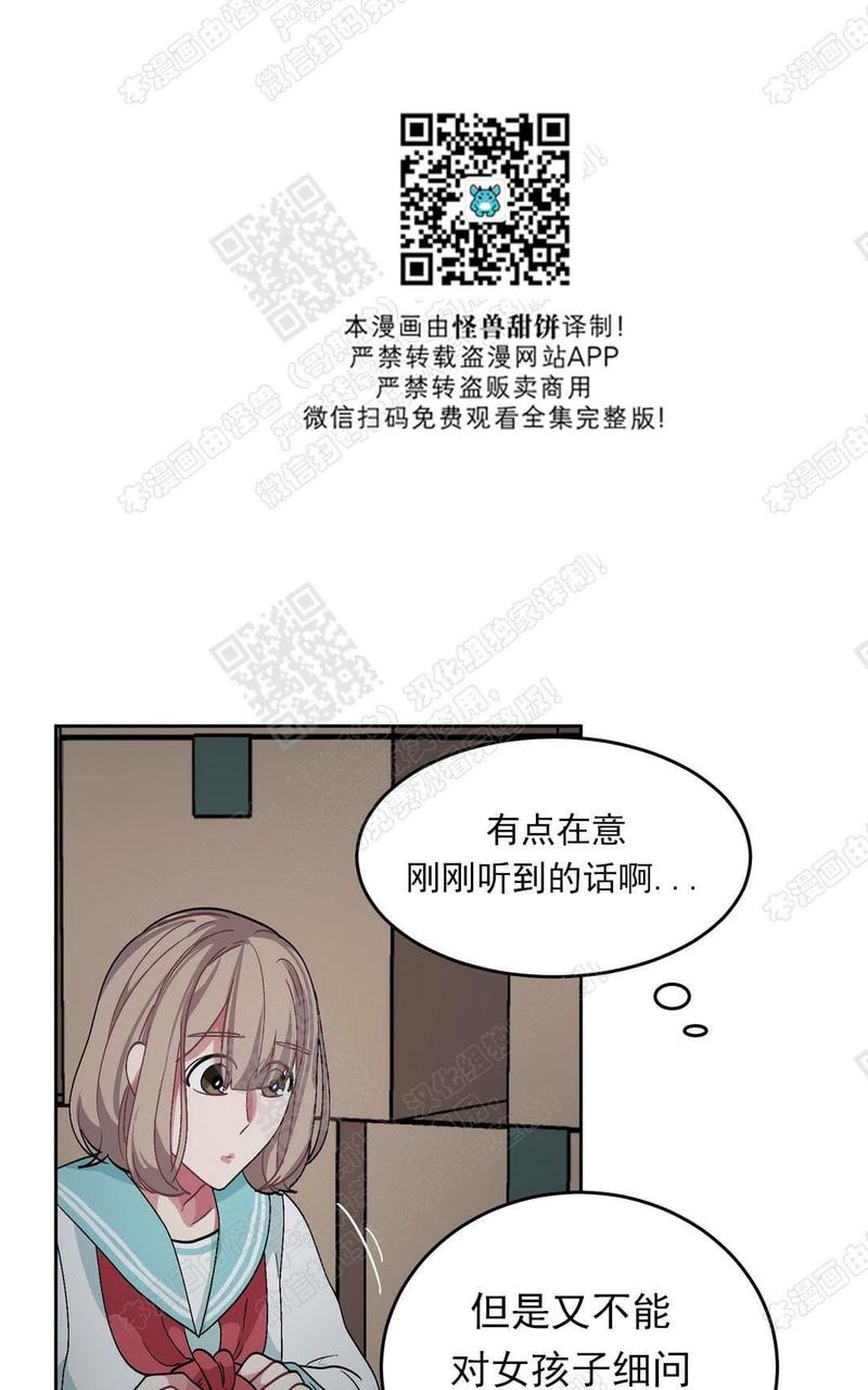 第22话4