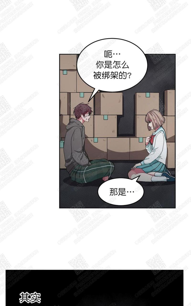 第7话4