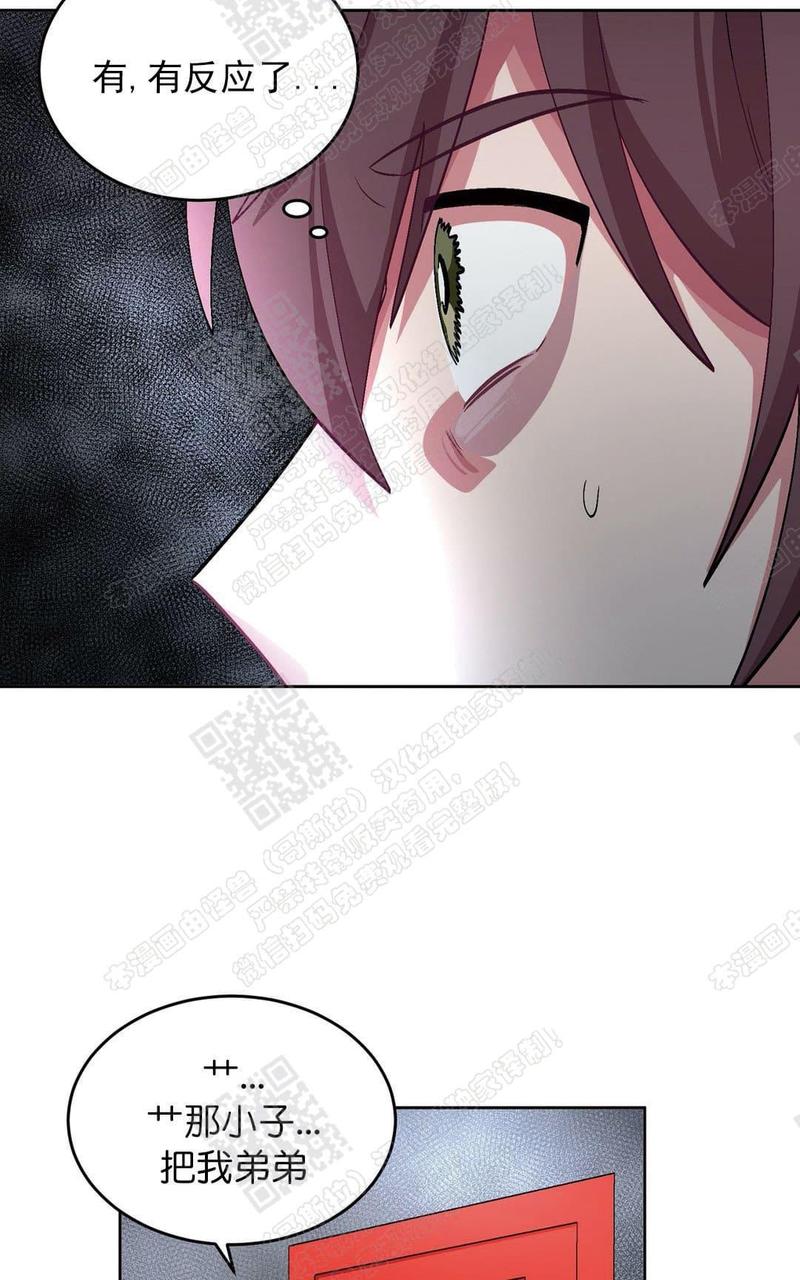 第34话4