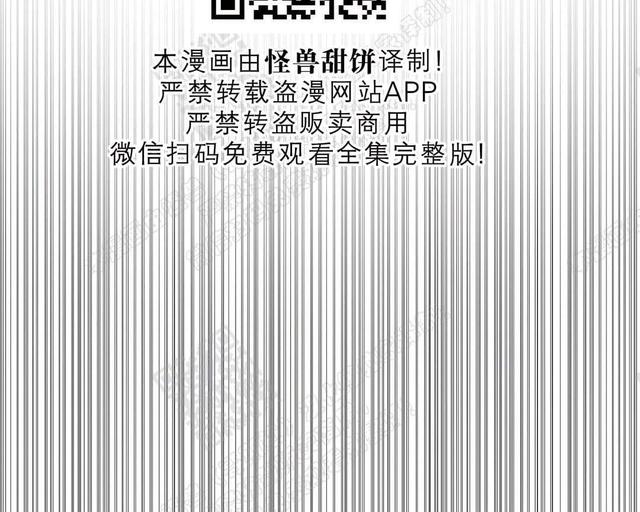 第34话2