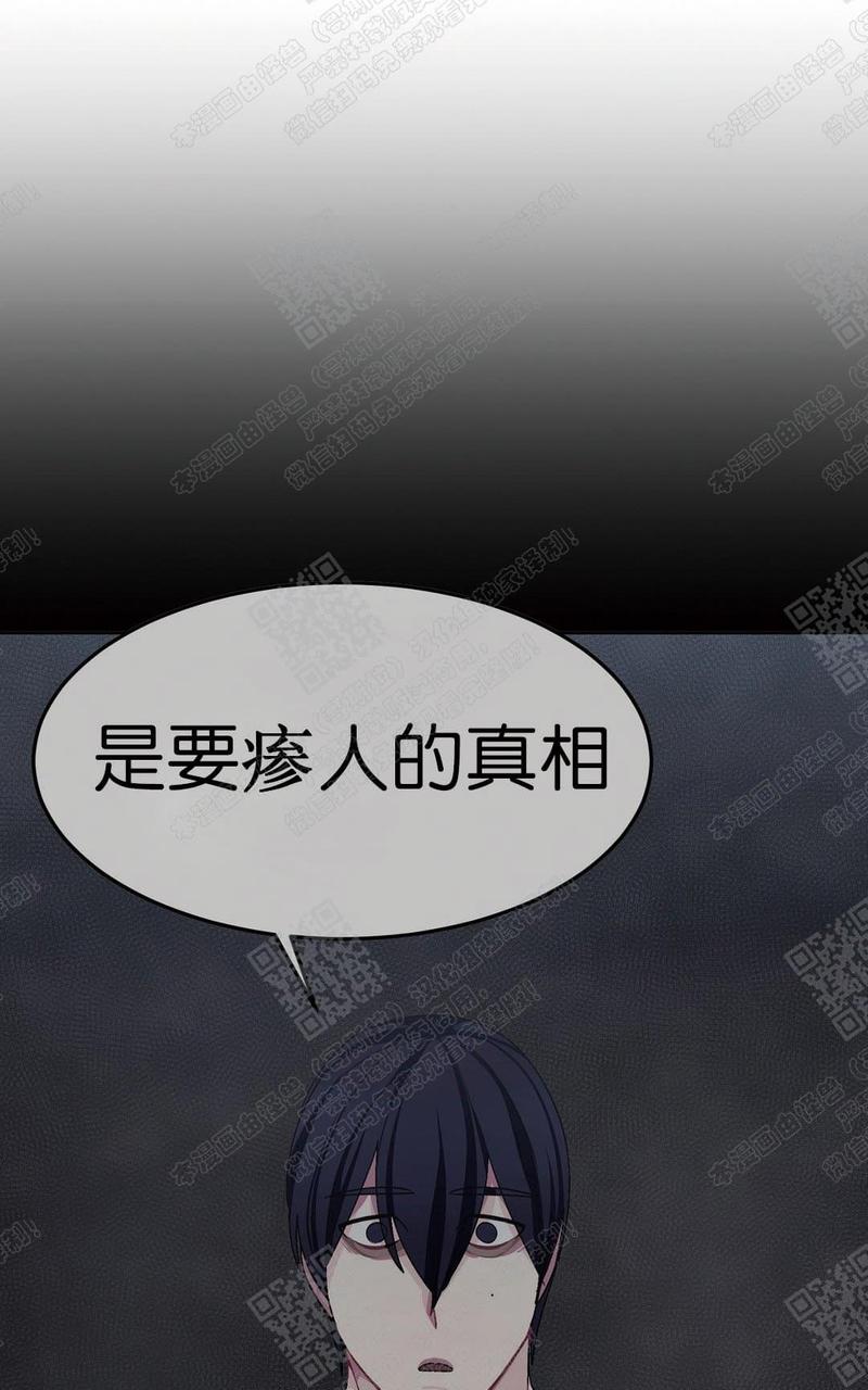 第30话4