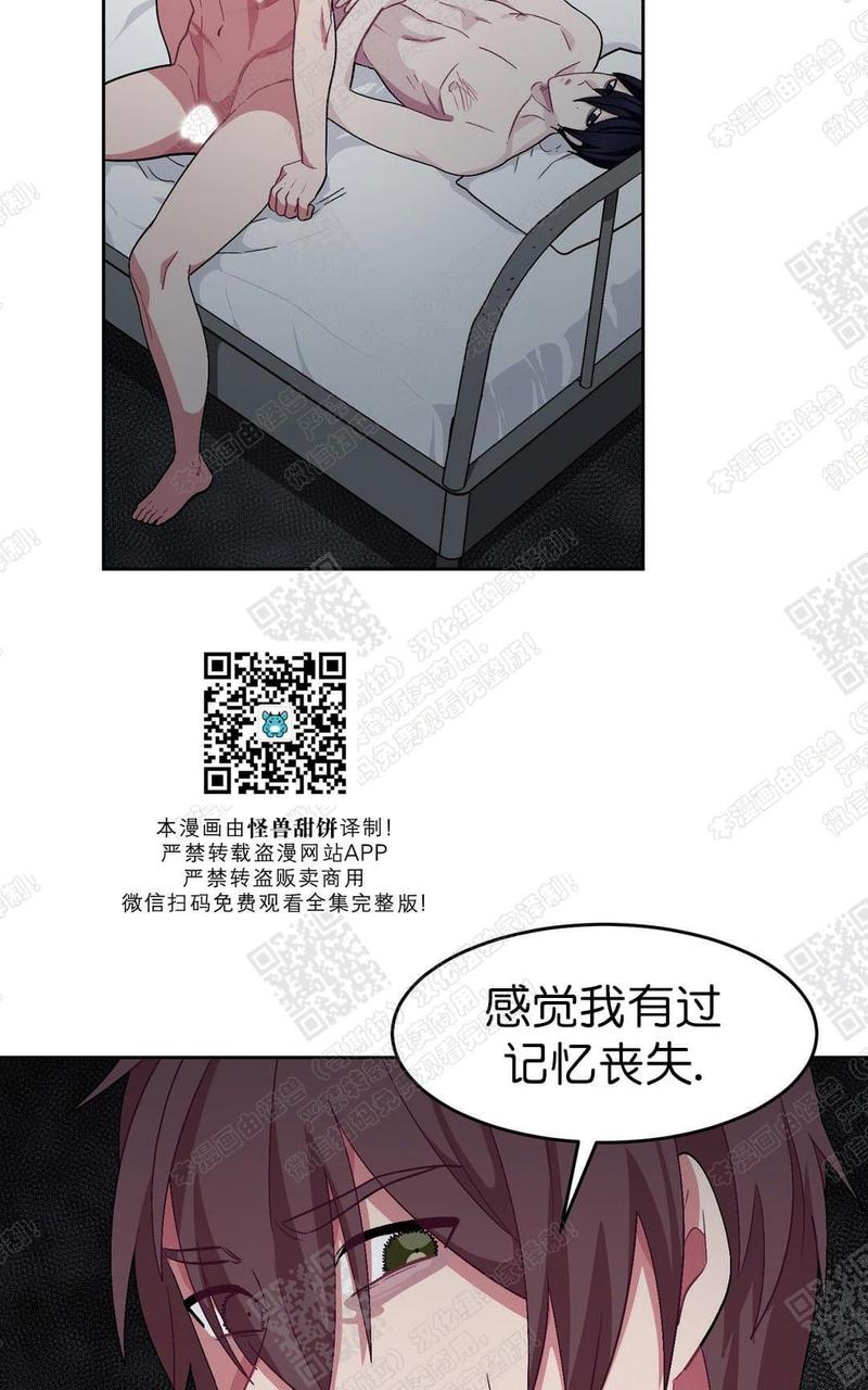 第30话3