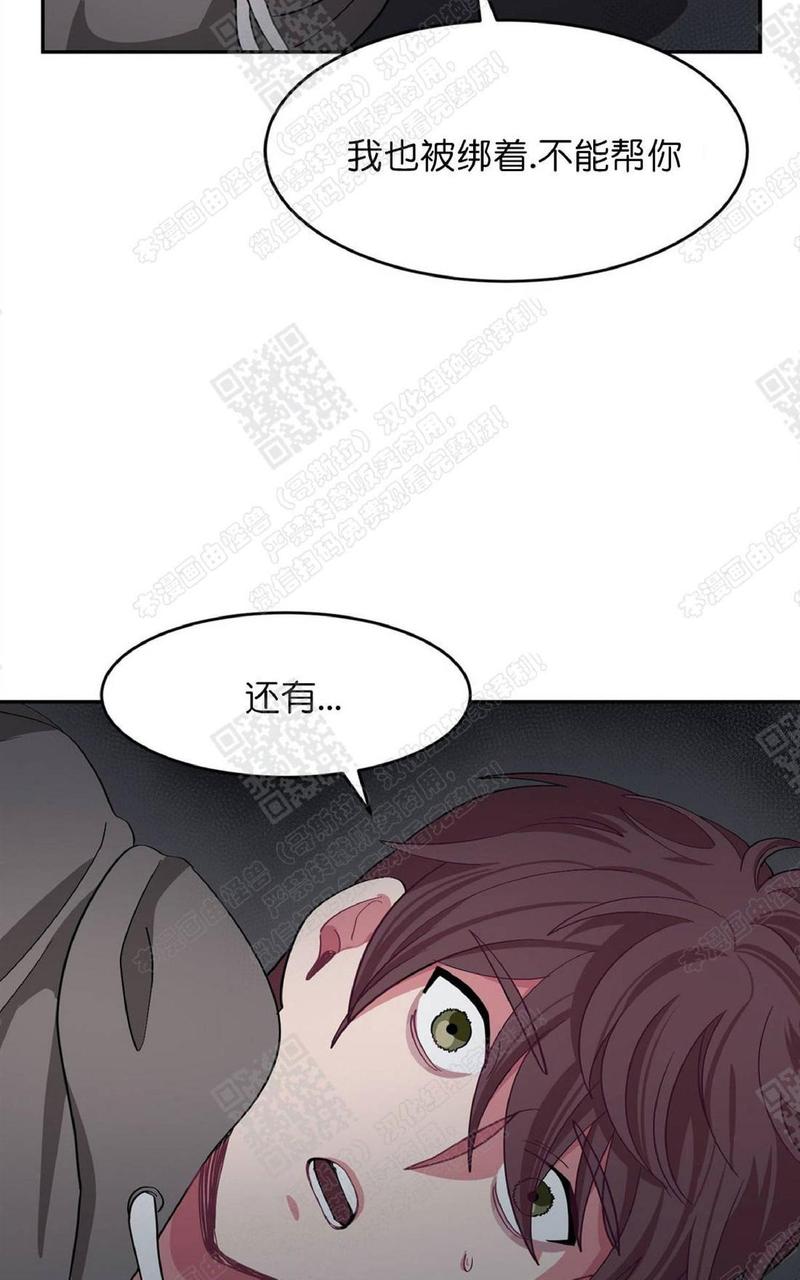 第3话4