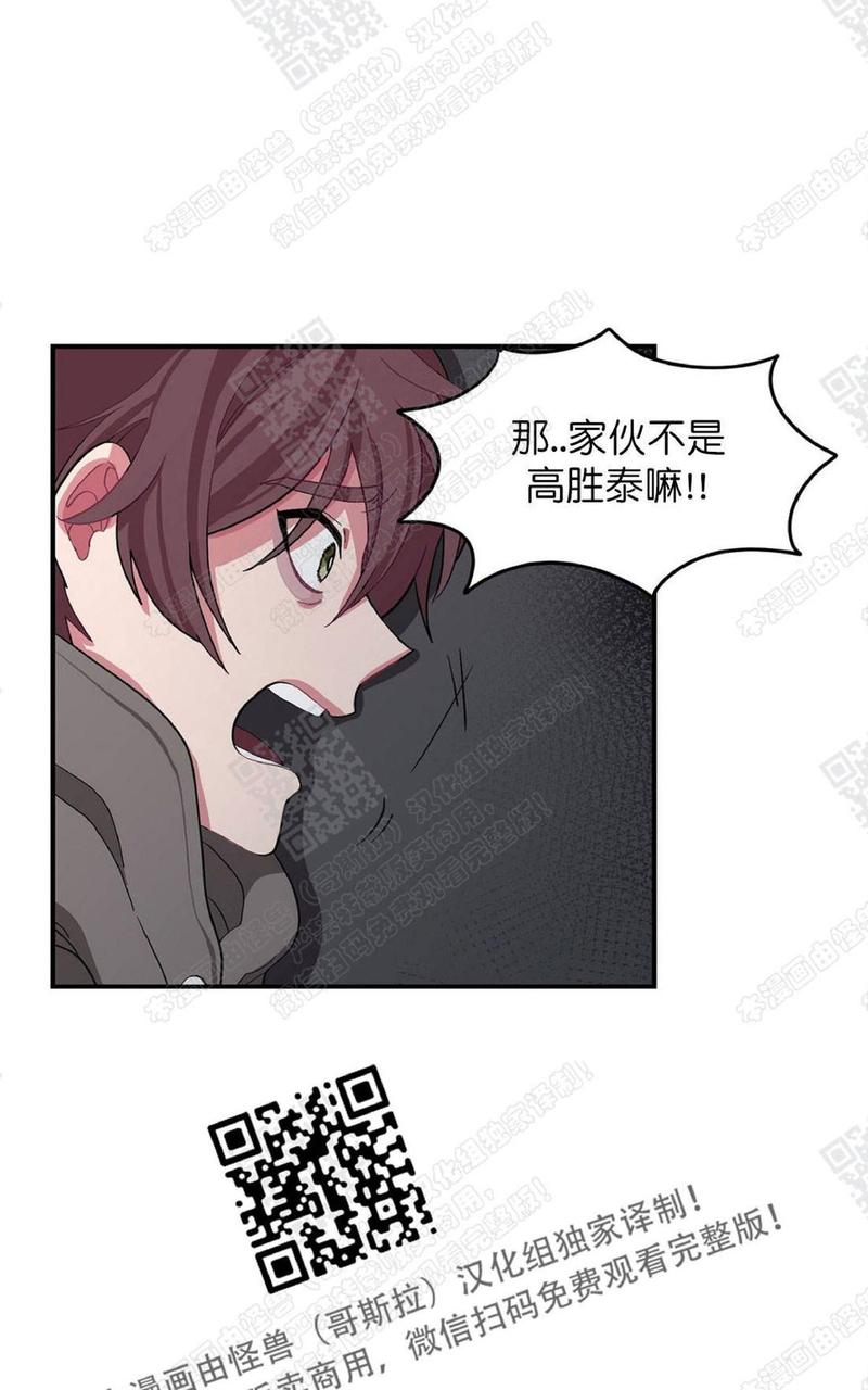 第3话3