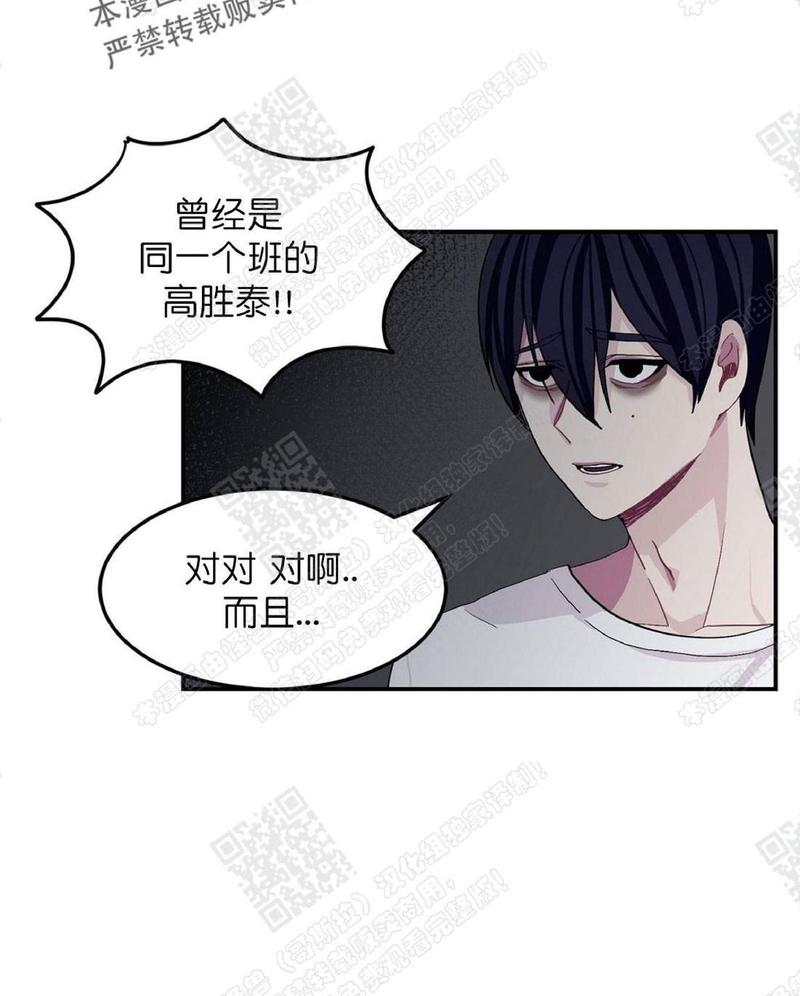 第3话4