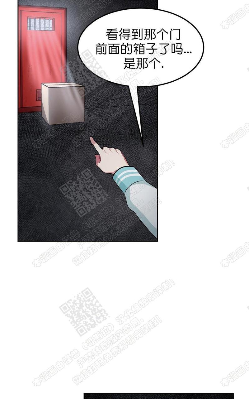 第21话3