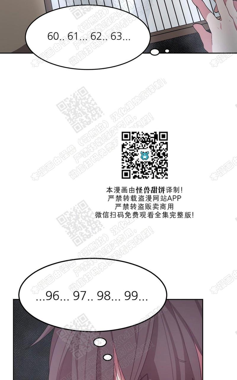 第21话3