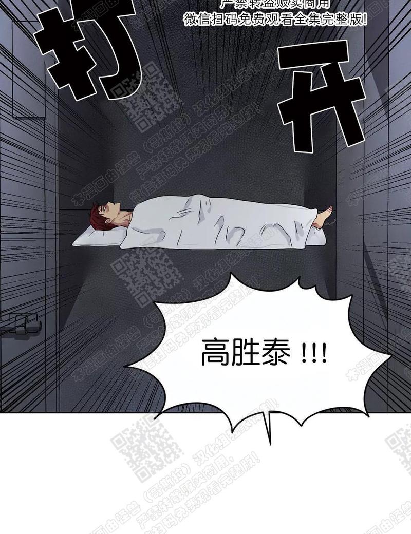 第37话4