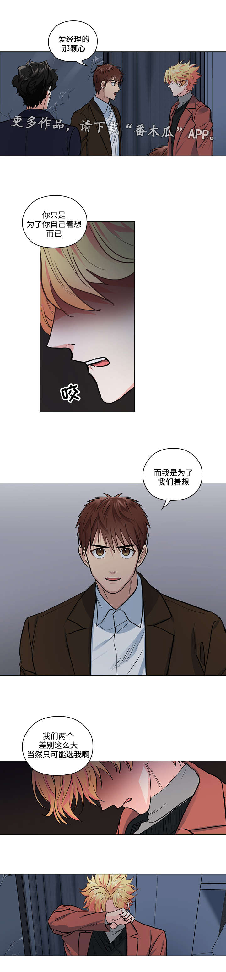 第31章：过去0