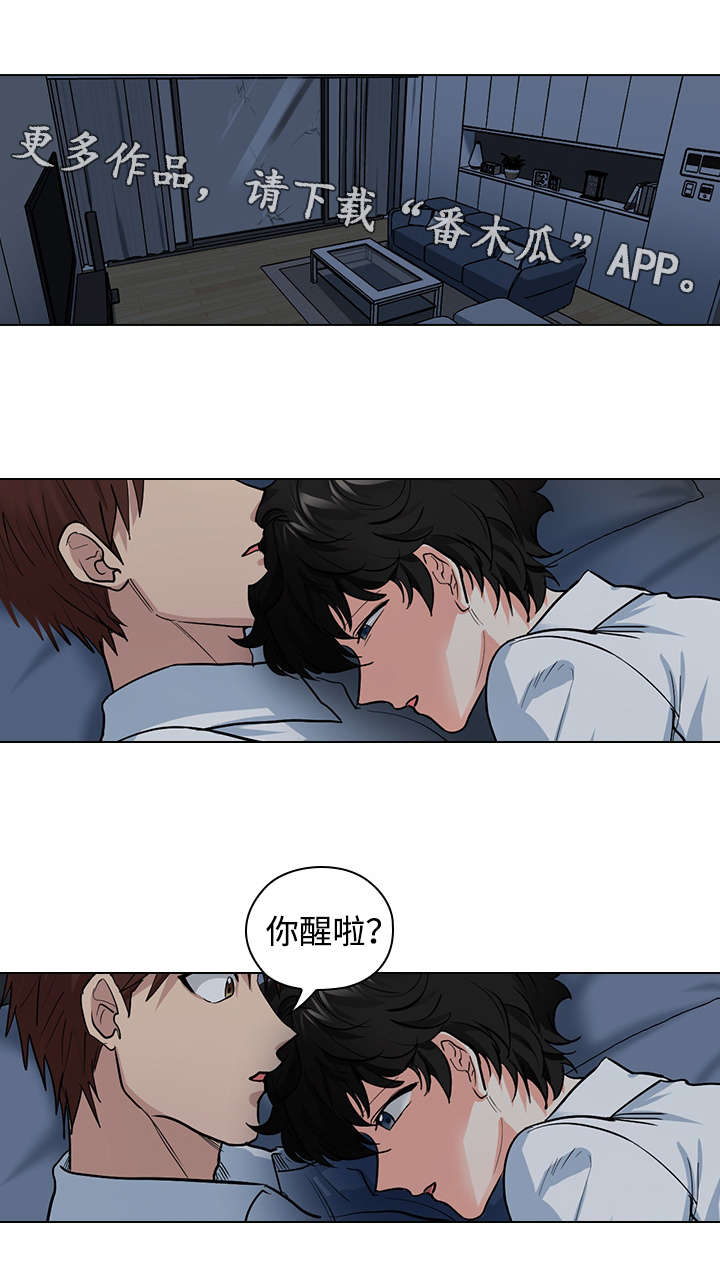 第31章：过去1
