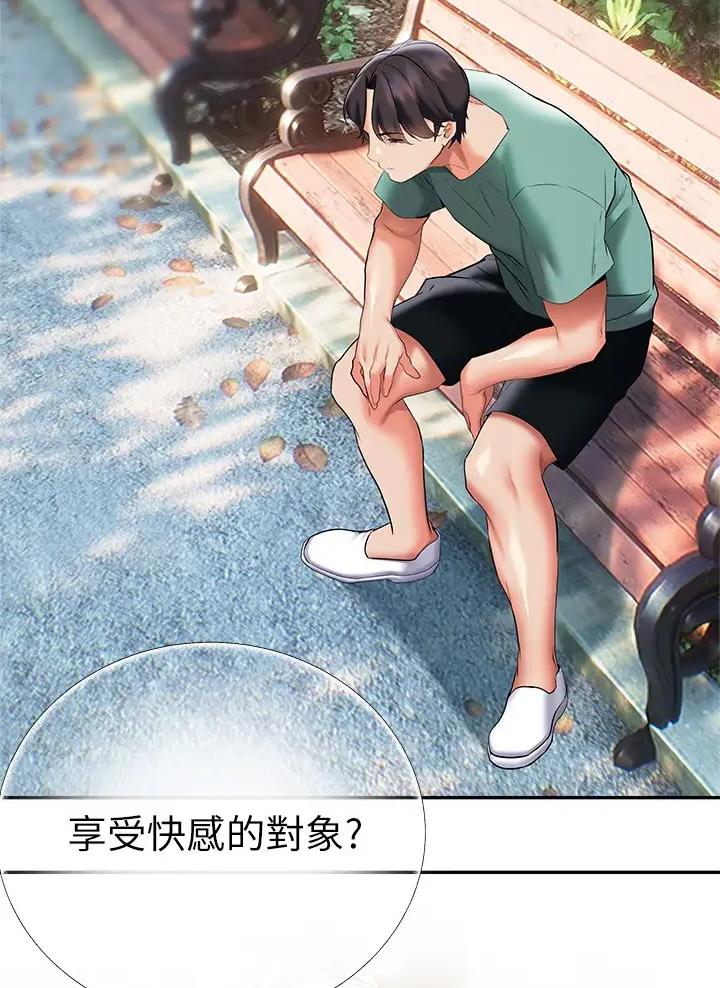 第34话3