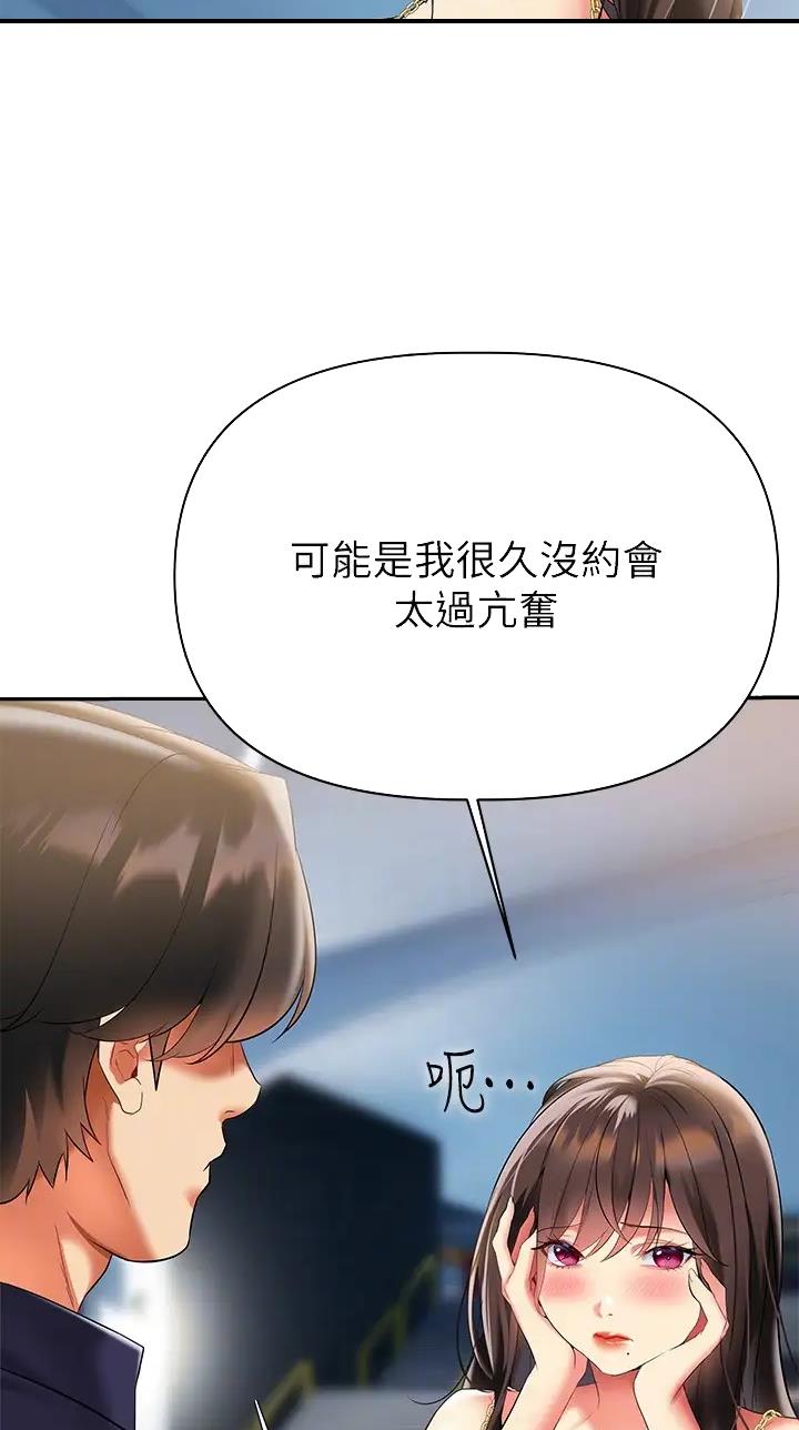 第35话4