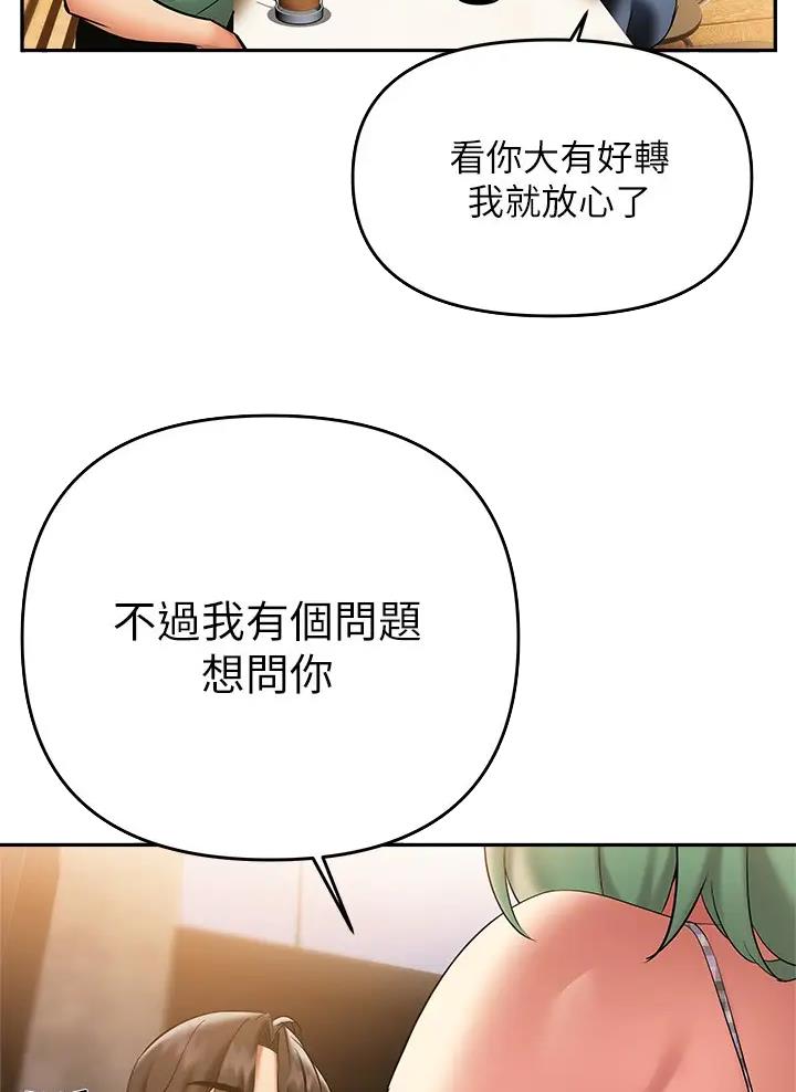 第33话0