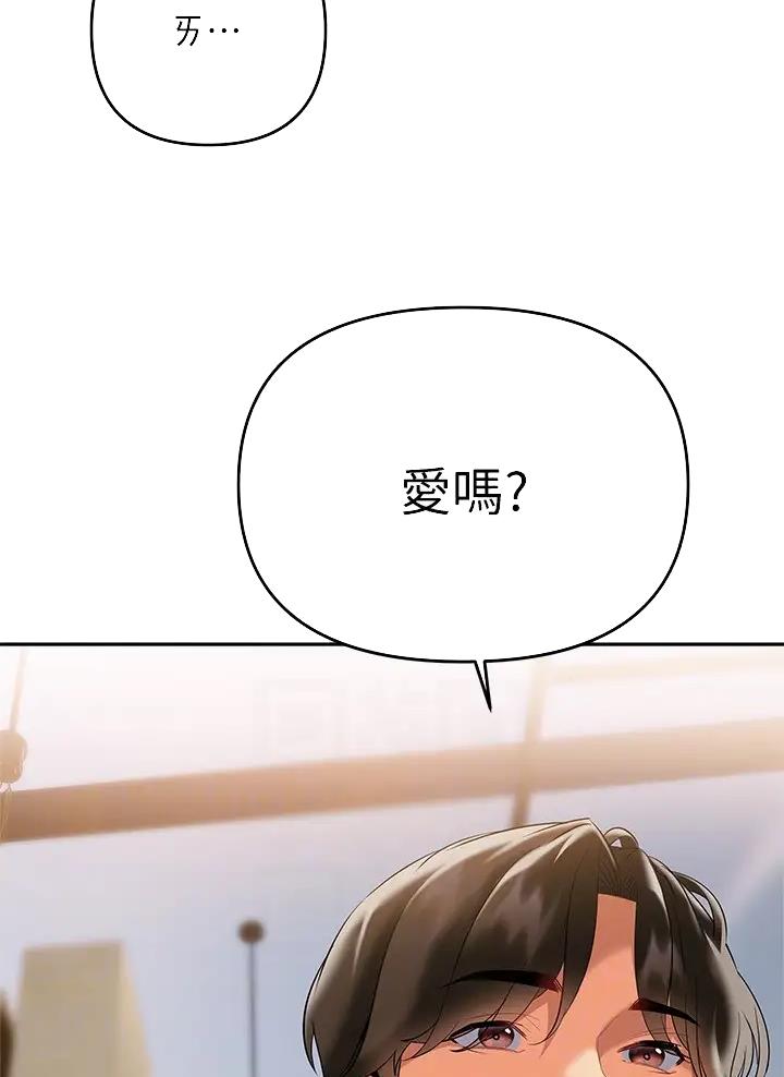 第33话3