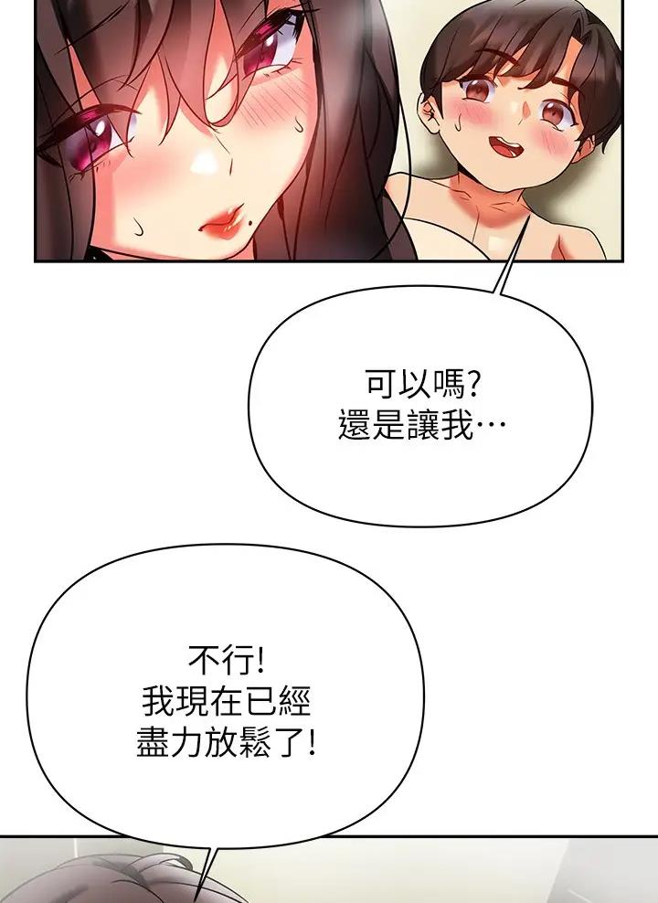 第31话4