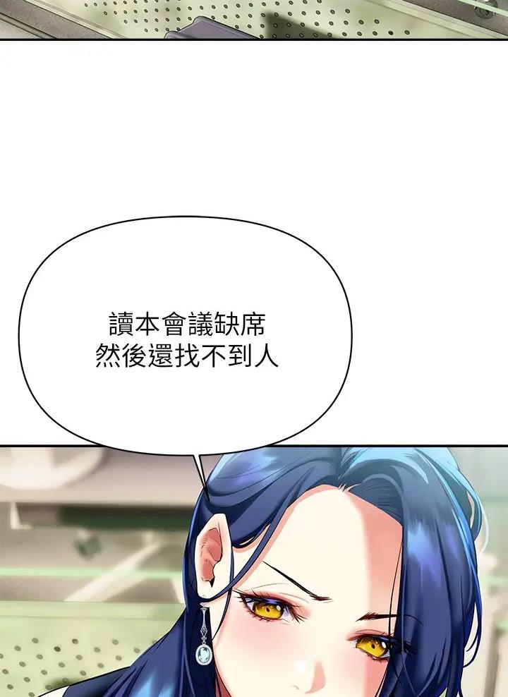 第32话4