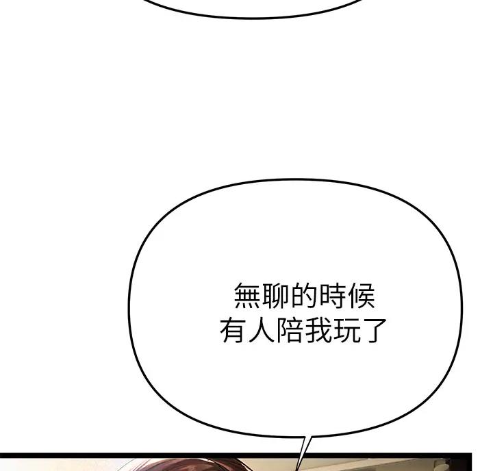 第6话4