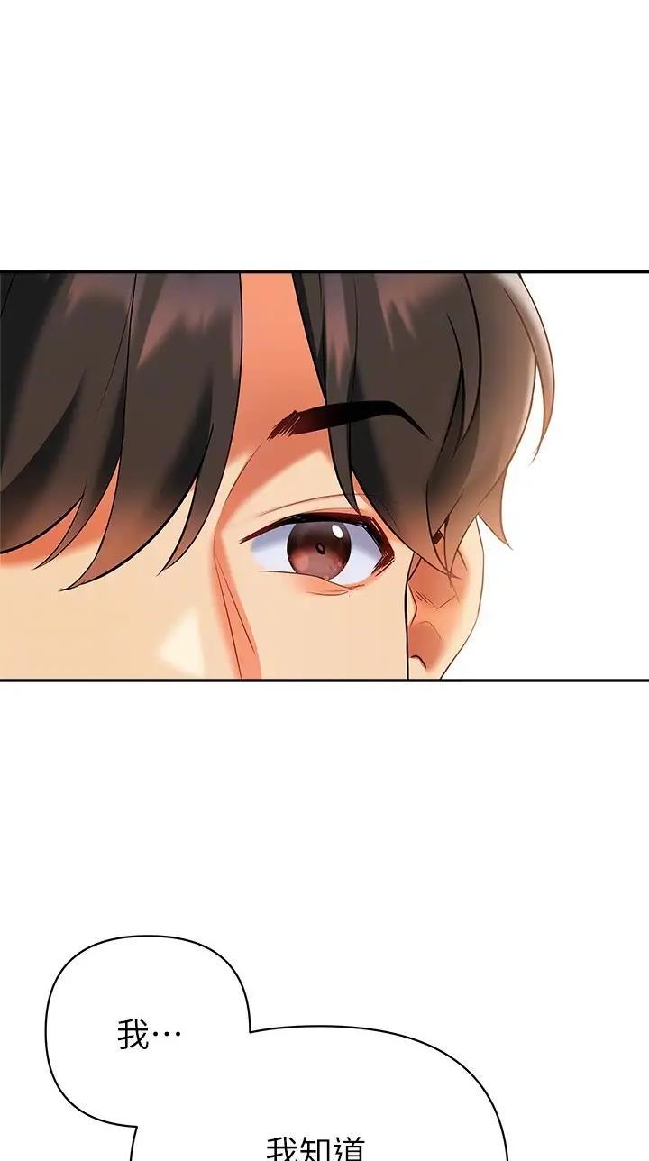 第35话2