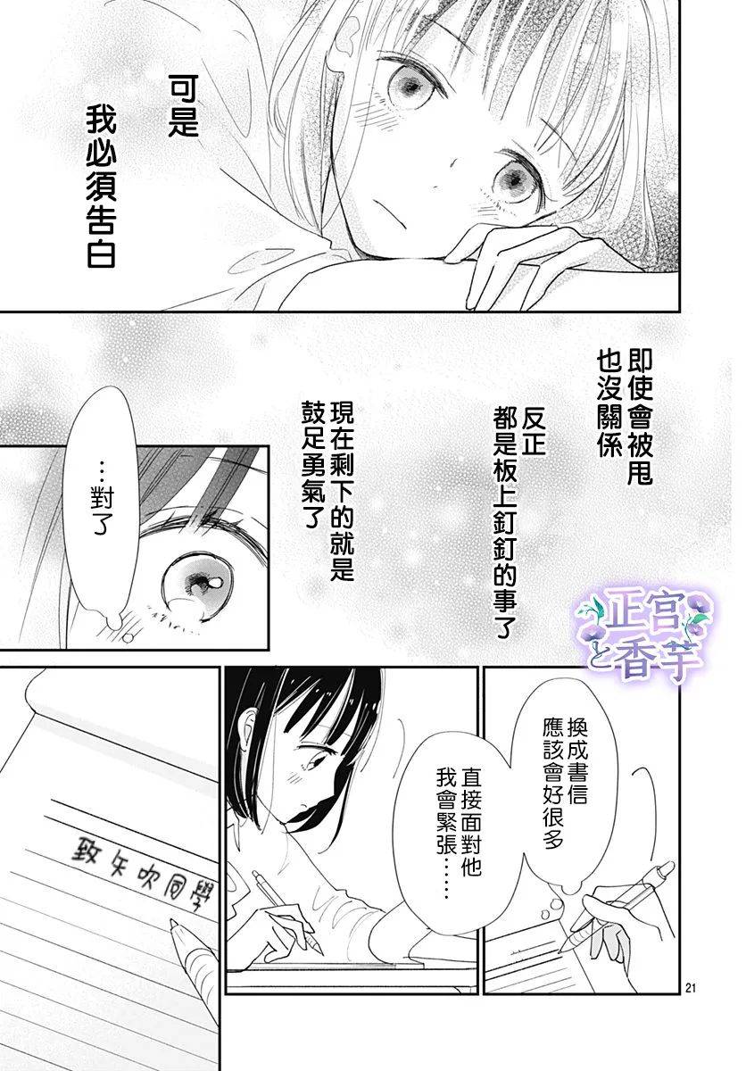 第4话0