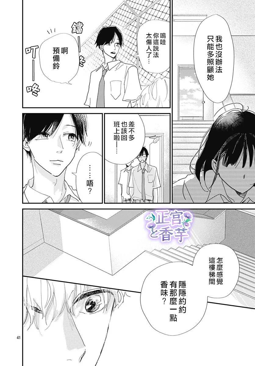 第3话0