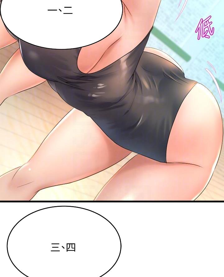 第33话2