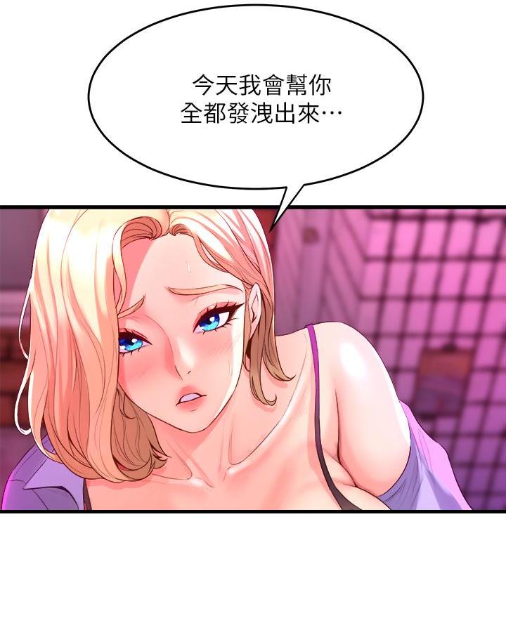 第18话2