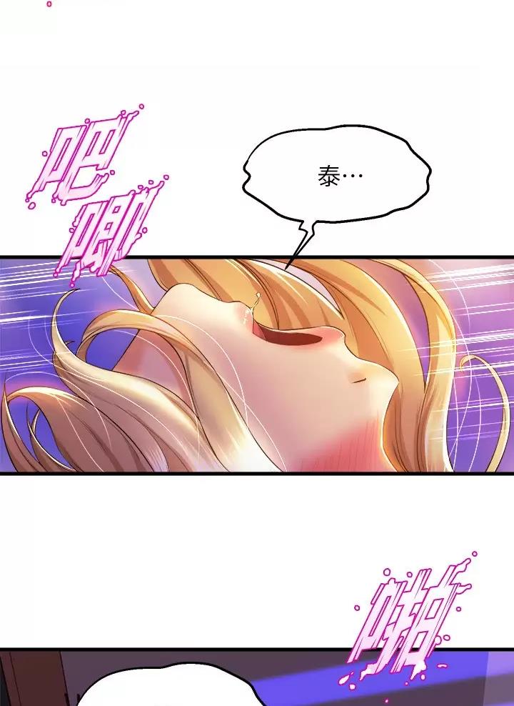 第73话3