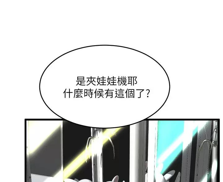 第56话2