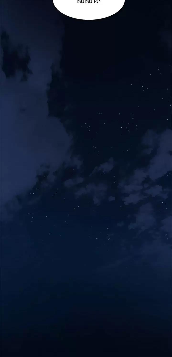 第86话1