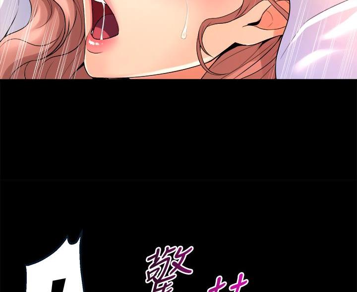 第43话4