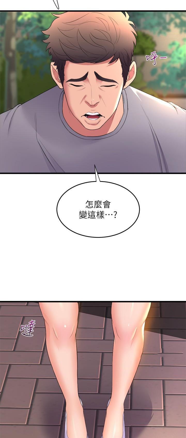 第93话2