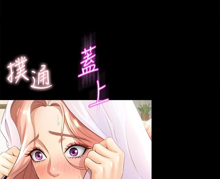 第43话1