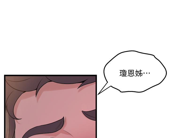 第38话1