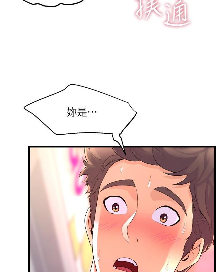 第17话4