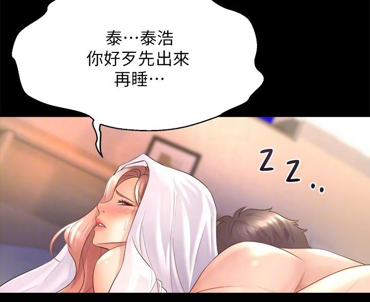 第44话3