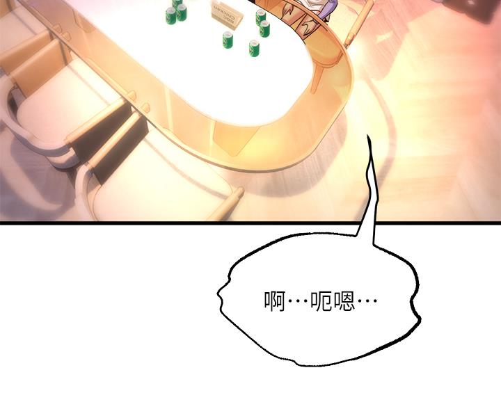 第37话2