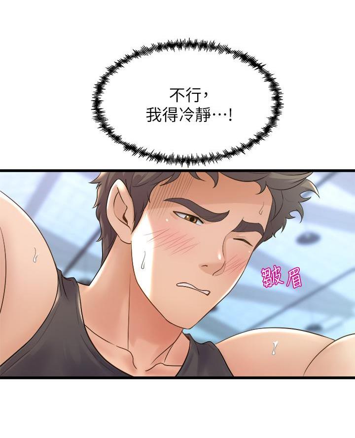 第33话2