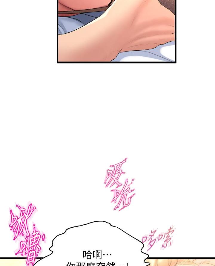 第26话4