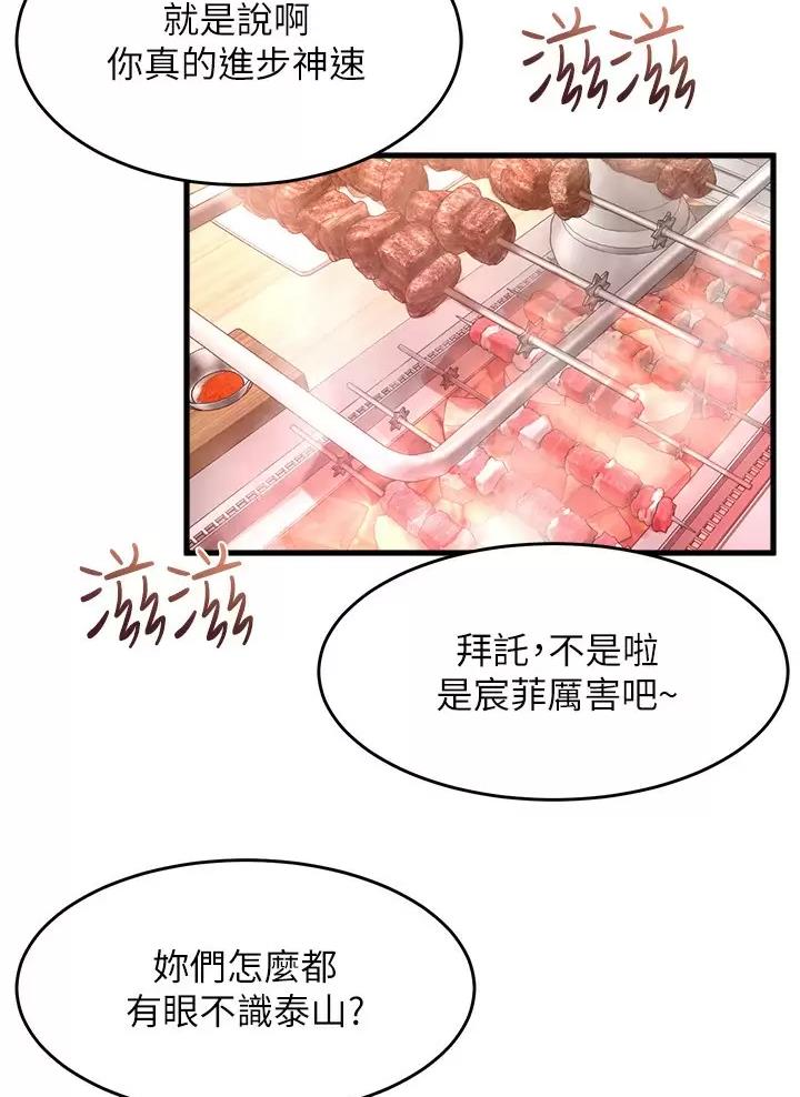 第71话1
